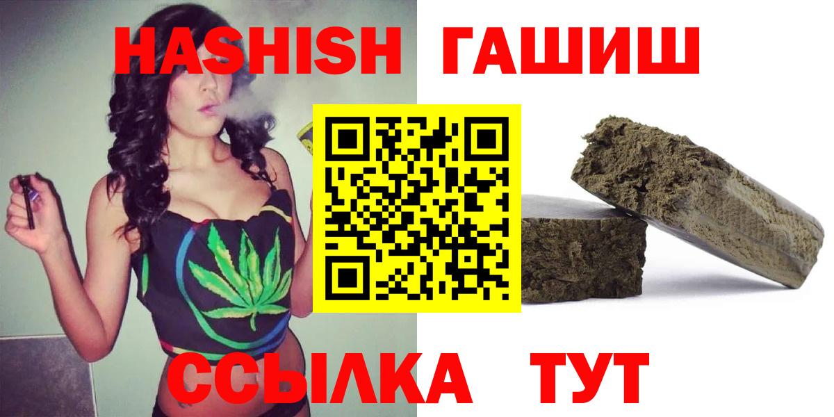 ГАШ гарик Амурск