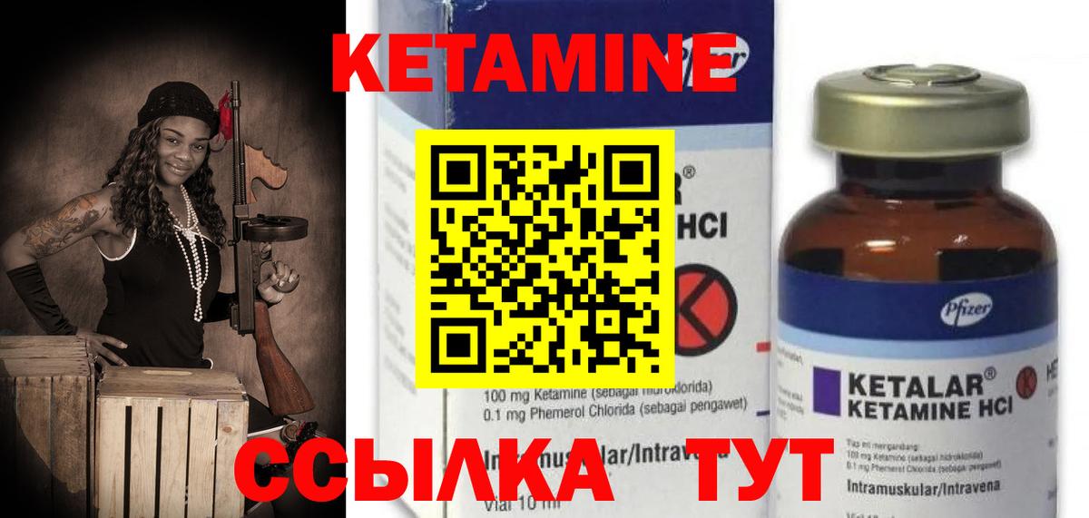 Амурск  мориарти официальный сайт  Вход с VPN  КЕТАМИН ketamine 