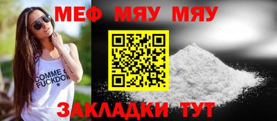 mdpv Чапаевск