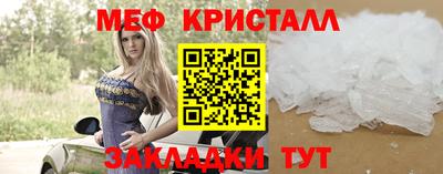 а пвп мука Чебаркуль