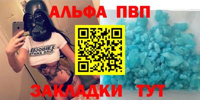 а пвп мука Чебаркуль