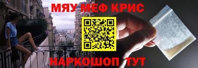 таблы Абакан