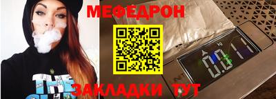 а пвп мука Чебаркуль