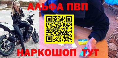 таблы Абакан