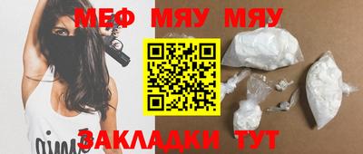 mdpv Чапаевск