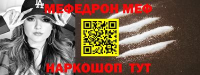а пвп мука Чебаркуль