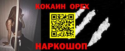 таблы Абакан