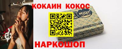 а пвп мука Чебаркуль