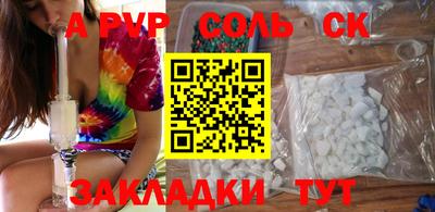 mdpv Чапаевск