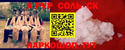 МДПВ Азнакаево