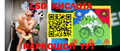 таблы Абакан