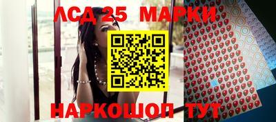 экстази Абинск