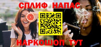 а пвп мука Чебаркуль