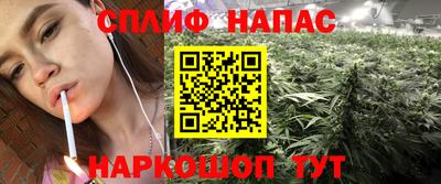 таблы Абакан