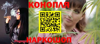 мефедрон мука Уссурийск