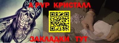 mdpv Чапаевск
