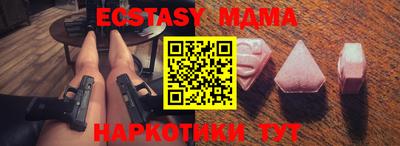 mdpv Чапаевск