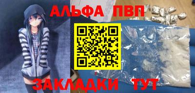 МДПВ Азнакаево