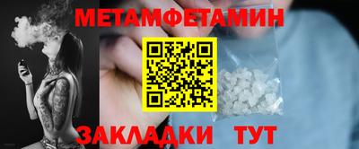 таблы Абакан