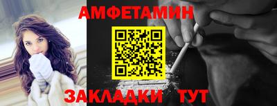 а пвп мука Чебаркуль