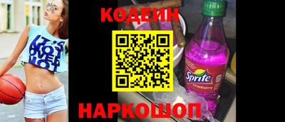 таблы Абакан