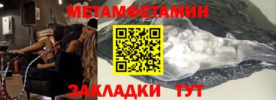 mdpv Чапаевск