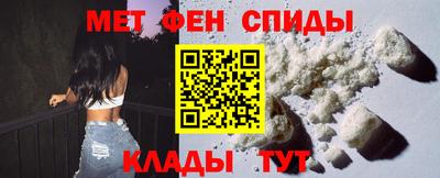 таблы Абакан