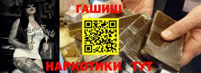 таблы Абакан