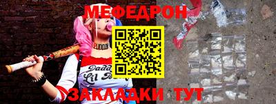 mdpv Чапаевск