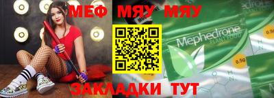 МДПВ Азнакаево