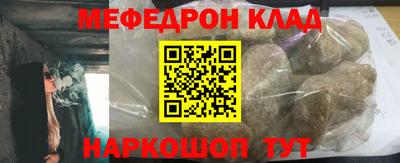 герыч Усть-Джегута
