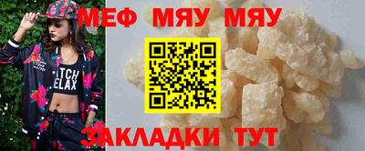 а пвп мука Чебаркуль