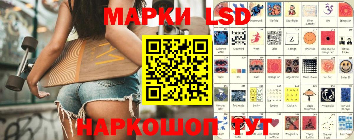 Лсд 25 экстази ecstasy  Вход с VPN  Амурск  LSD-25 экстази ecstasy 
