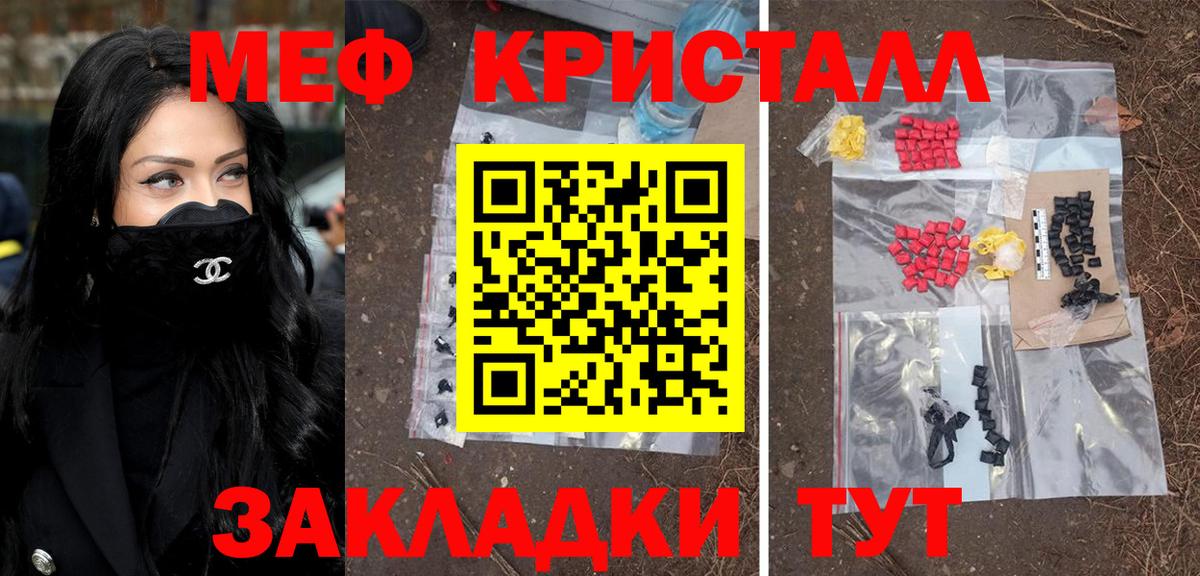 Меф мяу мяу  Мефедрон  Амурск  МЯУ-МЯУ  купить наркотик  МЯУ-МЯУ мука 