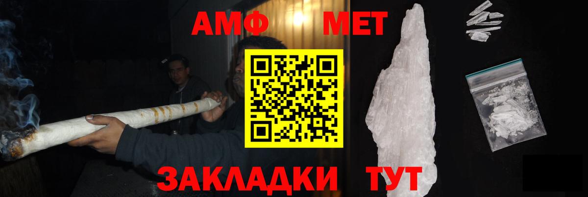 MDMA  Каннабис  Меф кристаллы  Гашиш  А ПВП СК   Амурск  COCAIN  Гашиш 