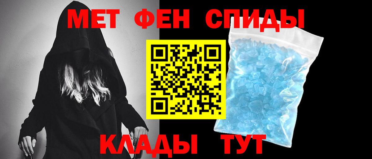 МЕТАМФЕТАМИН винт  МЕТАМФЕТАМИН винт  Амурск 