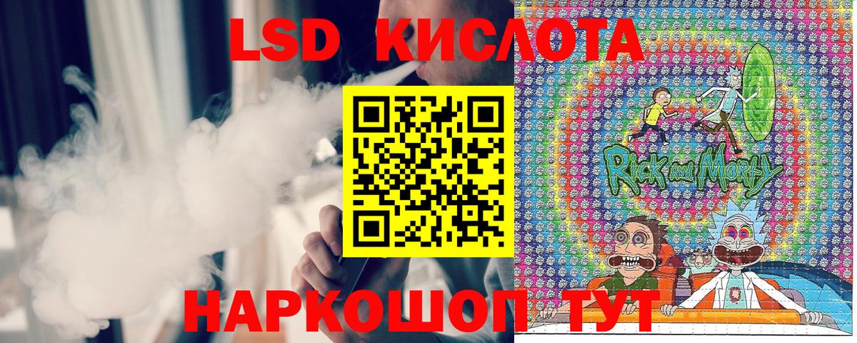 Марки N-bome 1,5мг Амурск