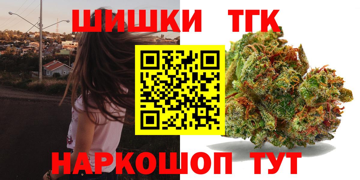 Канабис MAZAR  Вход с VPN  Бошки марихуана план  Амурск 